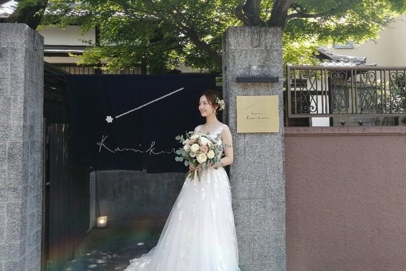 カミクラ ウェディング（Kamikura Wedding）