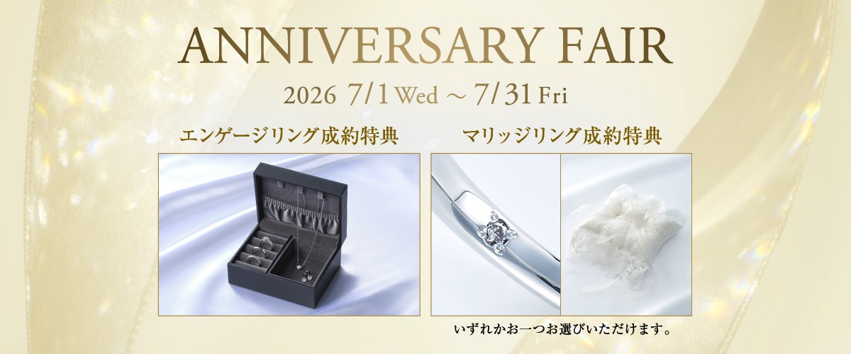 EXELCO DIAMOND