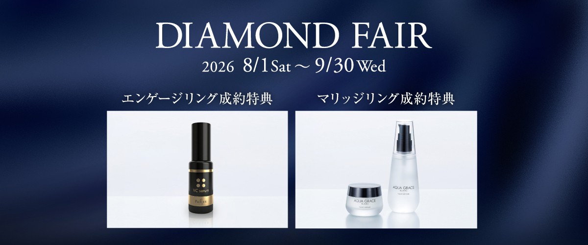 EXELCO DIAMOND