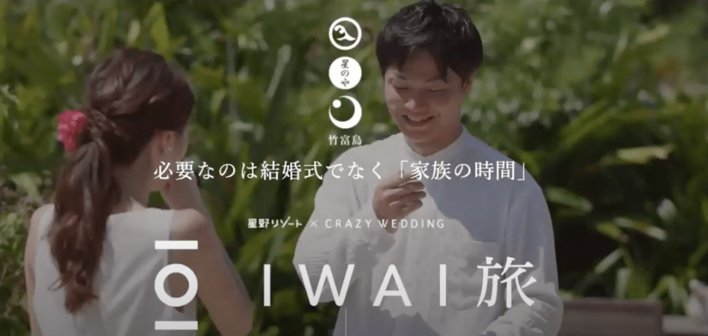 動画あり 新しい時代の結婚式に 安心 オシャレ 楽しいアイディア続々 トキハナ オンラインフェスレポ記事 結婚式場 ウェディングドレスや費用など 結婚式の情報がいっぱい トキハナmagazine